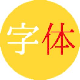 4 中國數字|阿拉伯數字轉成中國數字